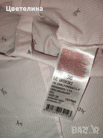 Дамска вталена риза с рози LC WAIKIKI размер 36/S цена 25,99 лв., снимка 7 - Ризи - 44706837