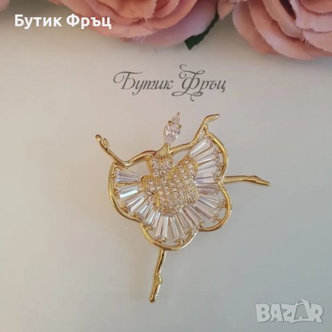 Брошка балерина, снимка 2 - Обеци - 38711568