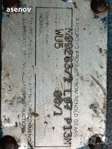 червячен редуктор, снимка 6 - Електродвигатели - 54070112