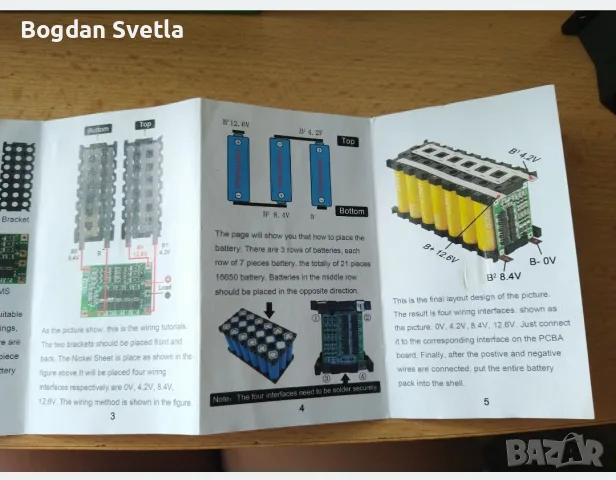 Батерия Li-ion 5C 12.6V 200W, снимка 3 - Батерии, зарядни - 55877880