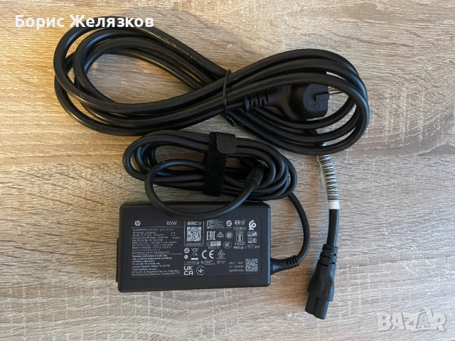 Оригинално зарядно за лаптоп HP 65W , ново