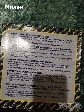Ангренажен ремък GOODYEAR G1140H FORD, снимка 2 - Части - 37314888