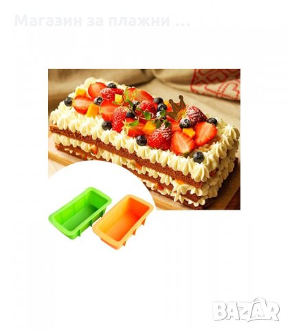 ПРАВОЪГЪЛНА СИЛИКОНОВА ФОРМА ЗА ПЕЧЕНЕ НА КЕКС код 1893, снимка 12 - Съдове за готвене - 34239776