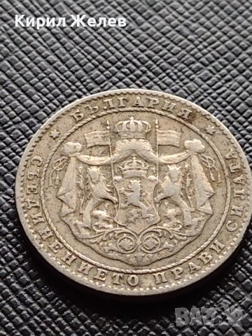 Две монети 1 лев 1925г. - 2 лева 1925г. Царство България стари редки за КОЛЕКЦИЯ ДЕКОРАЦИЯ 38103, снимка 13 - Нумизматика и бонистика - 40742900