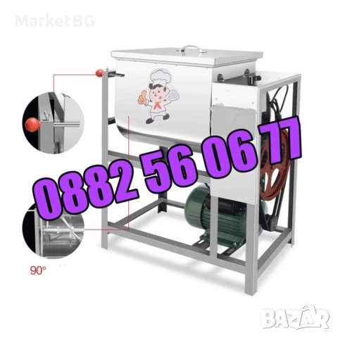 Електрическа пълначка за кайма 10 литра и елетрическа бъркалка за кайма 25 кг, снимка 2 - Друго търговско оборудване - 52192723