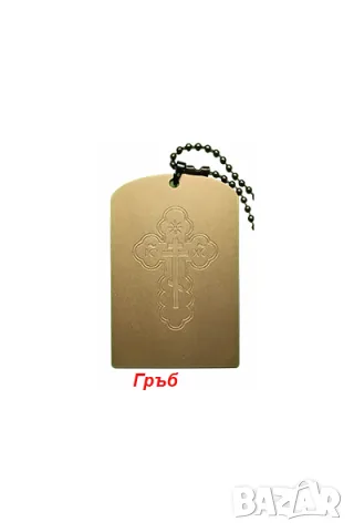 Месингови икони, снимка 3 - Икони - 56524127