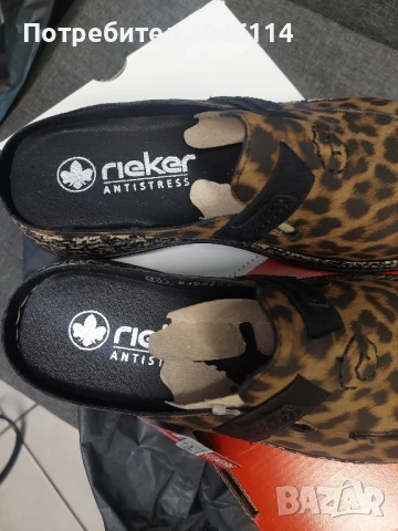 дамско тигрово сабо Reker, снимка 7 - Маратонки - 51417170