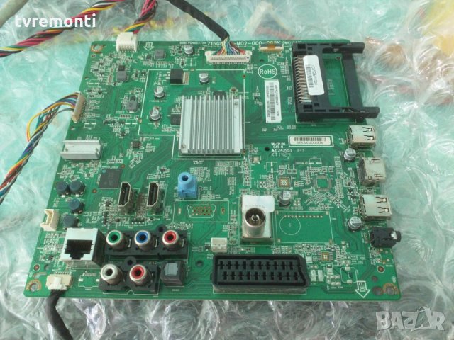 Main Board 715G6165-M01-000-005K (WK:1343)