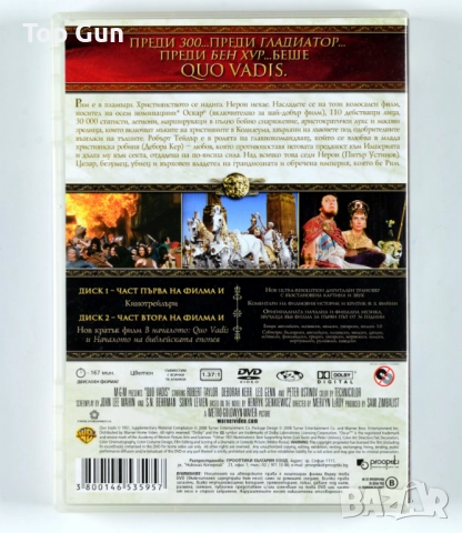 Оригинални ДВД филми DVD, снимка 5 - DVD филми - 52826491