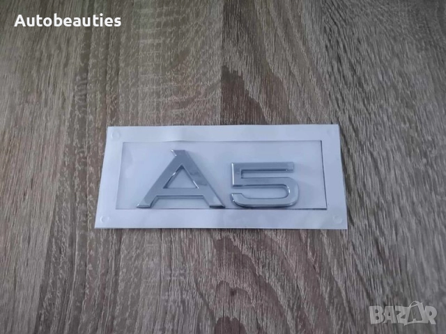 сребриста емблема Audi A5