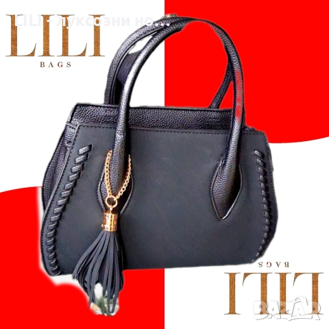 СТИЛНА ДАМСКА ЧАНТА 