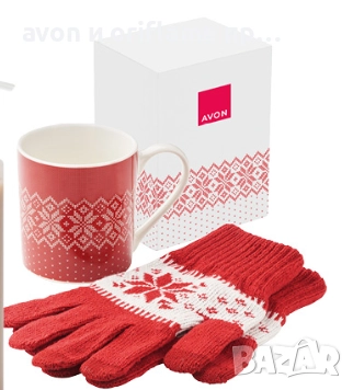 НАЛИЧЕН коледен комплект от AVON - Парфюм Far Away Beyond+чаша и ръкавици, снимка 2 - Дамски парфюми - 52822630
