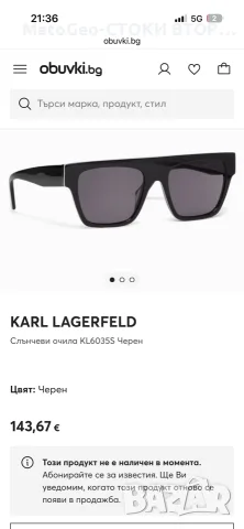 Оригинални слънчеви очила Karl Lagerfeld KL6035S (Черни с бял акцент), снимка 7 - Слънчеви и диоптрични очила - 55826841