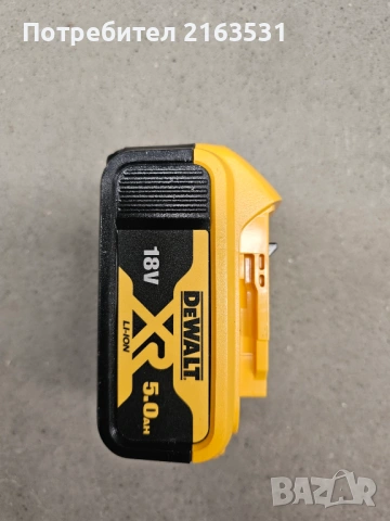 Акумулаторна батерия DeWALT DCB184, 18 V, 5 Ah , снимка 4 - Винтоверти - 53933977
