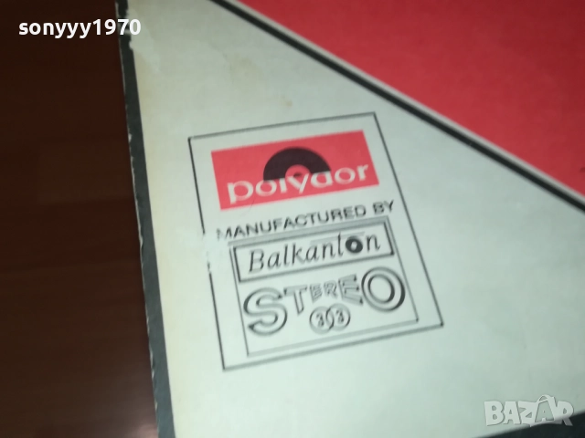 THE BEATLES 2709251835, снимка 12 - Грамофонни плочи - 51859095