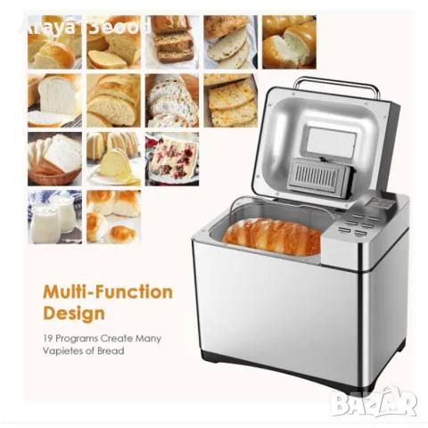 20 броя Автоматична хлебопекарна Aicok MBF-013 – Керамично покритие, снимка 5 - Хлебопекарни - 48224889