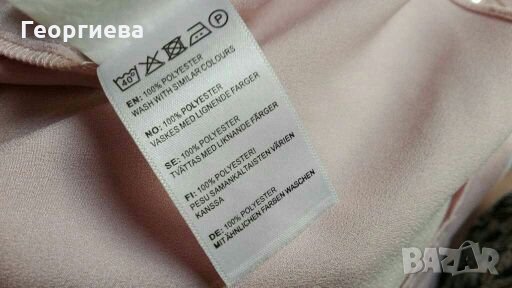 Красив луксозен потник Bik Bok, пепел от рози🍀👗M/L,L🍀👗арт.604, снимка 6 - Потници - 29613799