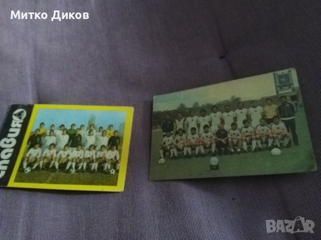 Календарчета на Славия футболни-1978-1981