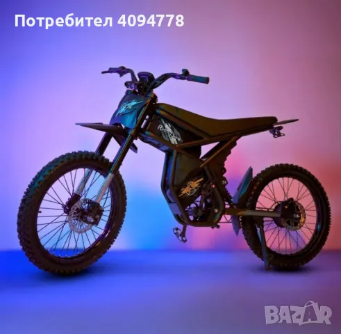 Електрически Кросов Мотор Gt73 2000W