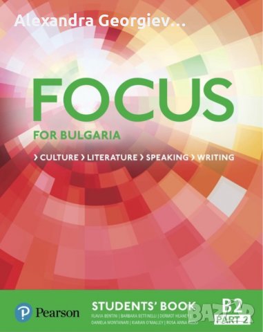 Отговори за Focus for Bulgaria B2 part 2, снимка 2 - Чуждоезиково обучение, речници - 35430431