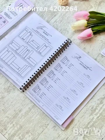 PERSONAL PLANNER - дизайнерски личен планер, снимка 9 - Други - 48246896