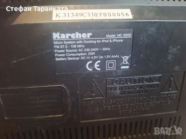 Аудио уредба работи си всичко , снимка 12 - Аудиосистеми - 55904574