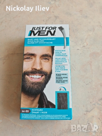 Боя за брада и мустаци 