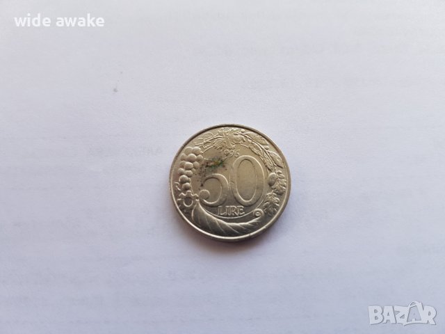 Монета 50 лири