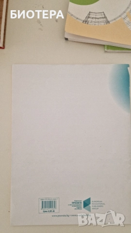 Контролни работи по човек и природата за 5 клас , снимка 2 - Учебници, учебни тетрадки - 51942201