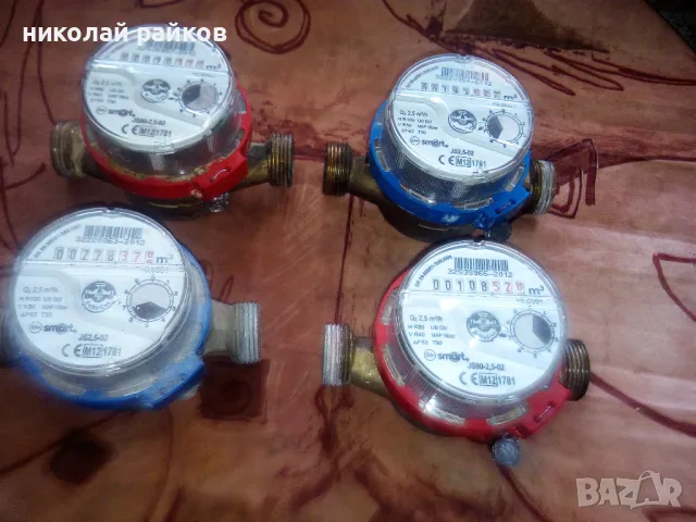 Водомери с изтекъл срок на годност
