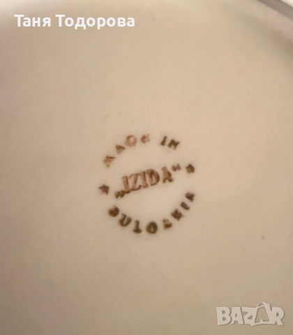 2 неупотребявани десертни сервиза от стар български порцелан, снимка 5 - Антикварни и старинни предмети - 54074033