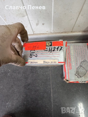 Накладки предни за BMW 3 (E30), 5 (E28), 6 (E24, снимка 2 - Части - 54267619