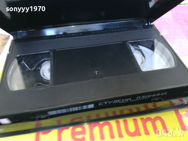 СТУДЕНА ПЛАНИНА-ORIGINAL VHS VIDEO TAPE 2905251639, снимка 15 - Други жанрове - 50473618