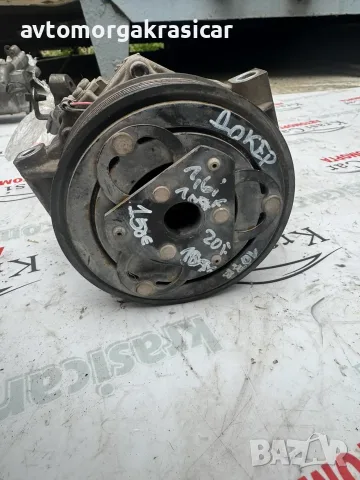 926008367RD компресор за климатик Dacia Dokker Дачия Докер 2020г. 1.6i