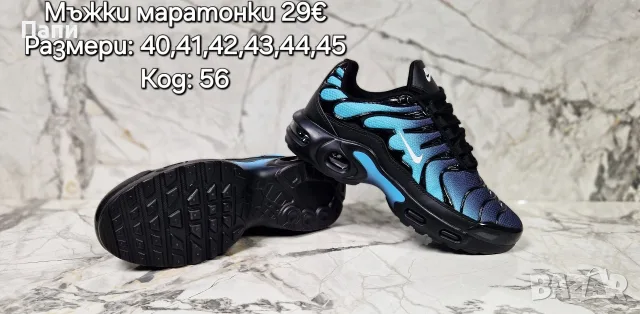 Мъжки маратонки Nike различни модели, снимка 12 - Маратонки - 56215863