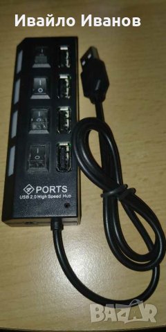 USB 2.0 Hub - различни видове, снимка 5 - Друга електроника - 30965694