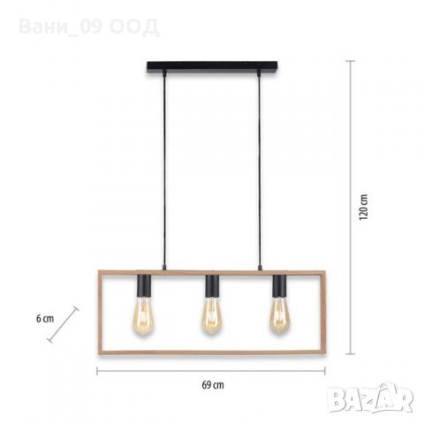 Таванна лампа в индустриален стил, снимка 5 - Лампи за таван - 39407353
