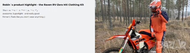 Коледна ПРОМОЦИЯ - НОВИ ботуши RAVEN - 43, 44 и 45 номер, снимка 14 - Аксесоари и консумативи - 51817927