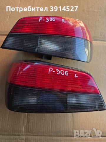 Стопове Пежо 306