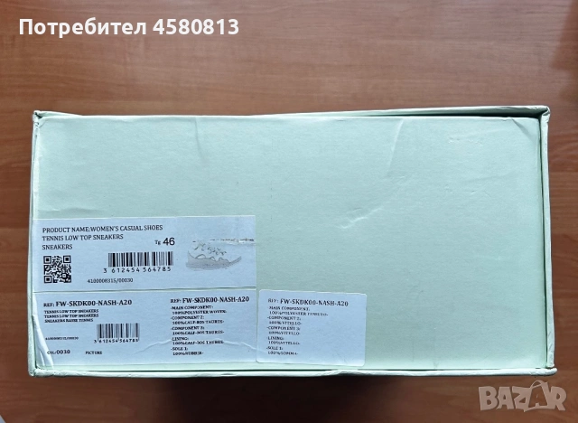 Lanvin, снимка 5 - Други - 53926296