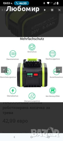 Резервна батерия 5.0Ah за WORX 20V 2 бр, снимка 3 - Други инструменти - 51115812