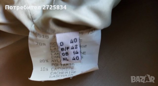 Палто, беж, вълна и кашмир, М, снимка 8 - Палта, манта - 31029389
