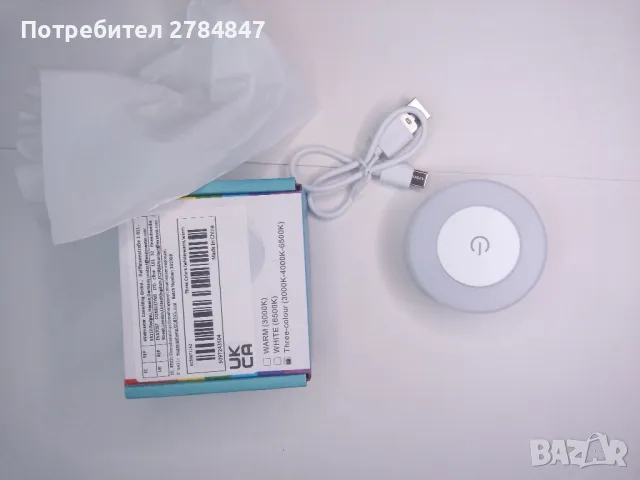 Led нощна лампа 