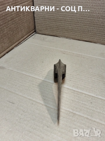 Соц Стара Малка Брадвичка Брадва 0.530кг. НОМЕР 1274., снимка 7 - Антикварни и старинни предмети - 53940371