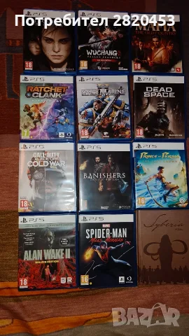 Игри за PlayStation 5