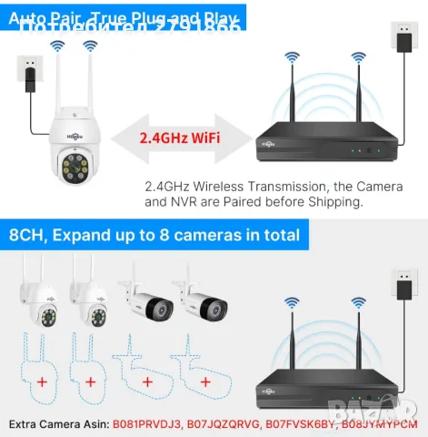 Hiseeu 5MP HD безжична система 4 камери,10-канален NVR,1TB вграден твърд диск, снимка 8 - Комплекти за видеонаблюдение - 49790327