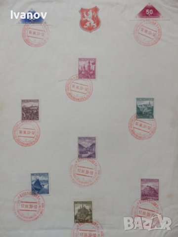 Специални листове с марки и печати, снимка 4 - Филателия - 39153353