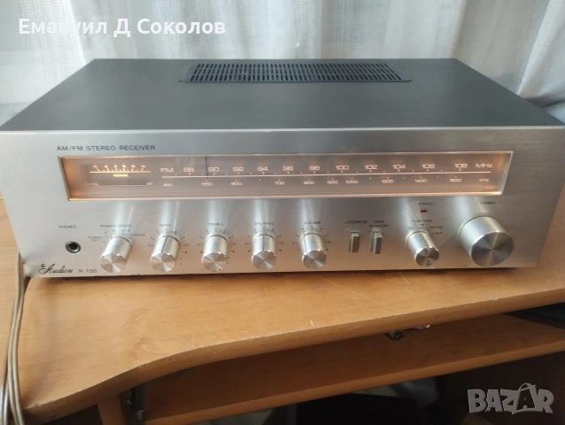 стерео ресивър Audion R150