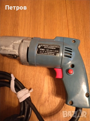 Продавам електрическа ударна и двускоростна бормашина ЕЛПРОМ УПМ2-16 -ЛОВЕЧ, снимка 2 - Други инструменти - 53963549