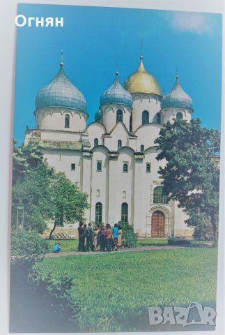Комплект 16 картички Новгород 1982, снимка 6 - Филателия - 34335960